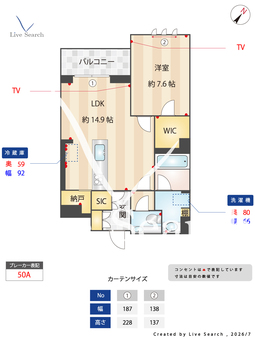 ベルヴィル 402 【神奈川県向ヶ丘遊園】 の間取り図