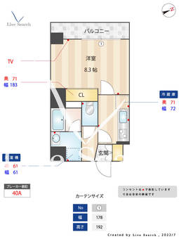 Bellino　Vita 702 【東京都駒込駅】 の間取り図
