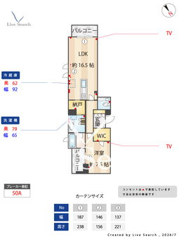 ベルヴィル 403 【神奈川県向ヶ丘遊園】 の間取り図
