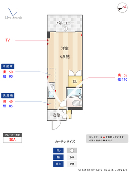宮前平ハイツ 315 【神奈川県宮前平駅】 の間取り図