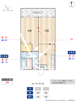 WADAビル10 402 【埼玉県与野本町】 の間取り図