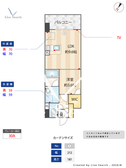 オーキッドレジデンス上呉服 302 【福岡県呉服町駅】 の間取り図