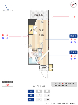 宮前平ハイツ 312 【神奈川県宮前平駅】 の間取り図