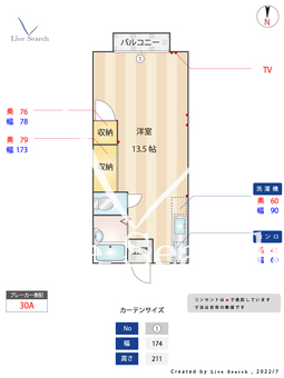 パピヨンⅡ 202 【東京都下北沢駅】 の間取り図