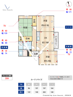 ローゼンハイム湘南B 201 【神奈川県大磯】 の間取り図