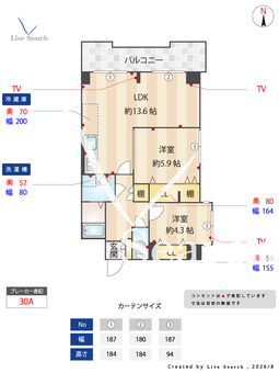 アドホック本町 1105 【大阪府本町】 の間取り図