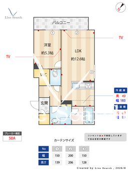 シャーメゾンマーレ竹下 103 【福岡県竹下】 の間取り図