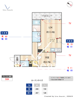 シャーメゾンマーレ竹下 105 【福岡県竹下】 の間取り図