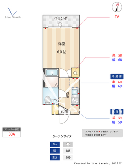 LOC'S HIYOSHI 421 【神奈川県日吉駅】 の間取り図