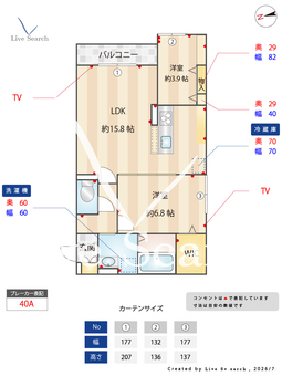 ルシェーナ西田辺 303 【大阪府阪和線　鶴ケ丘駅】 の間取り図