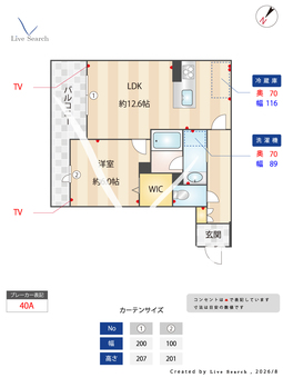 シャーメゾンマーレ竹下 202 【福岡県竹下】 の間取り図