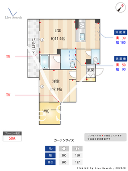 シャーメゾンマーレ竹下 104 【福岡県竹下】 の間取り図