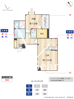 GRAN那珂 303 【福岡県竹下駅】 の間取り図