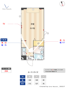エルスタンザ世田谷千歳 309 【東京都千歳船橋駅】 の間取り図