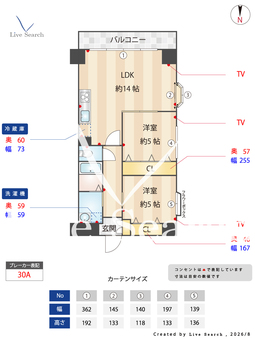 ライオンズマンション両国南 504 【東京都両国】 の間取り図