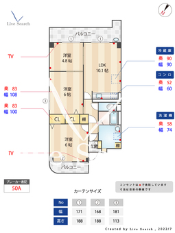 コモドパラッツォ 401 【福岡県水城駅】 の間取り図