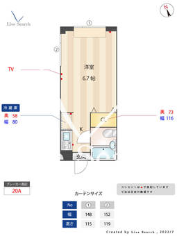 エルスタンザ世田谷千歳 215 【東京都千歳船橋駅】 の間取り図
