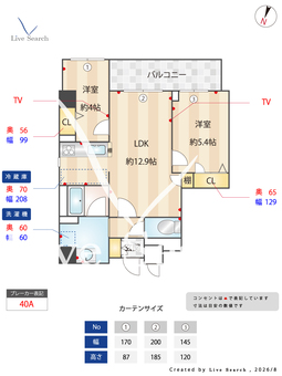 エタニティ江坂 101 【大阪府大阪メトロ御堂筋線江坂駅】 の間取り図