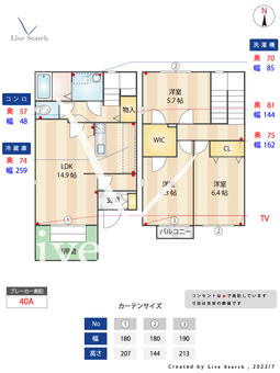 リースランド吉松 1A101 【福岡県下大利駅】 の間取り図