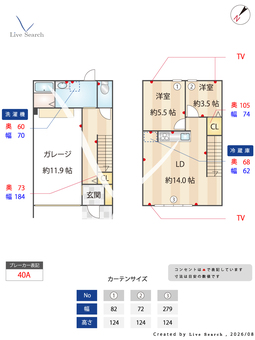 ONE GARAGE NAGAOKA 1 【福岡県バス停　長丘二丁目第２】 の間取り図