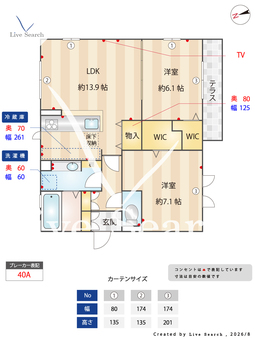 Pastoral　Court　Senri  102 【大阪府万博記念公園駅　徒歩14分】 の間取り図