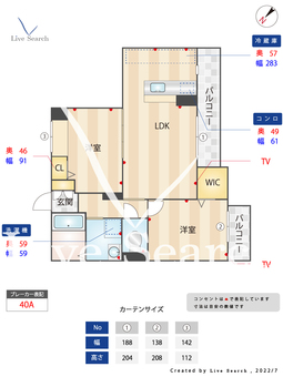 リヴァー宰都イーグル 302 【福岡県都府楼前駅】 の間取り図