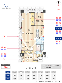 アンピール長住Ⅱ 512 【福岡県福大前駅】 の間取り図