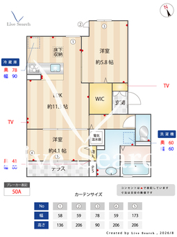EL・SERENO江坂(エル・セレーノエサカ)　　WEST 105 【大阪府江坂駅】 の間取り図