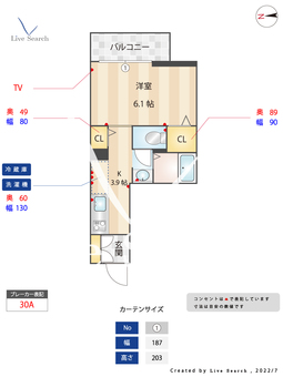 ヴェルジェ 103 【東京都落合南長崎駅】 の間取り図