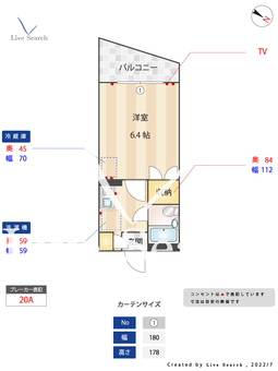 トーヨープラザ加賀 303 【東京都十条駅】 の間取り図