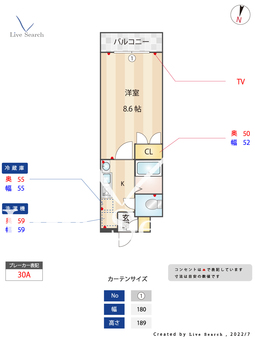 リヴィエール ド グラス 510 【東京都板橋区役所前駅】 の間取り図