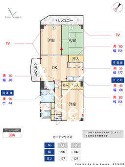 グローバル21 301 【福岡県周船寺駅】 の間取り図