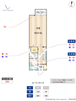 ソレーユ箕面  203 【大阪府阪急電鉄箕面線　箕面駅】 の間取り図