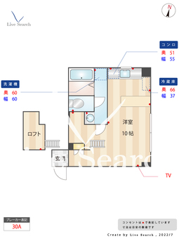 長洲ビル 103 【千葉県本千葉駅】 の間取り図
