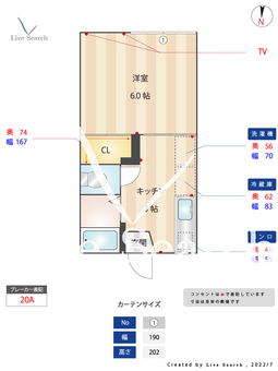 メゾンはせがわ 102 【東京都中野駅】 の間取り図