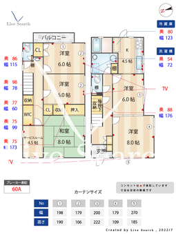 宮前3丁目貸家  【東京都西荻窪駅】 の間取り図