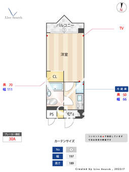 メゾン・ド・コンフォート 1007 【福岡県大橋駅】 の間取り図