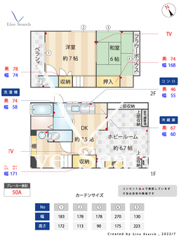 野間三丁目戸建  【福岡県高宮駅】 の間取り図