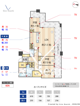 御影タワーレジデンス 4207 【兵庫県阪神御影】 の間取り図