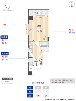 サンハイム北千住第7秦ビル 401 【東京都北千住駅】 の間取り図