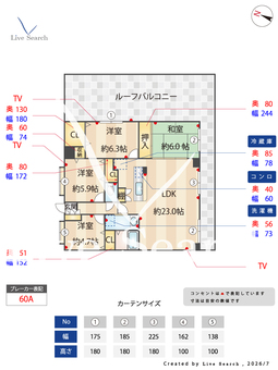 ザ・ブルックハウス 601 【福岡県大橋】 の間取り図