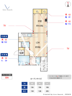エスタシオンMT 502 【神奈川県鶴見小野駅　徒歩2分】 の間取り図