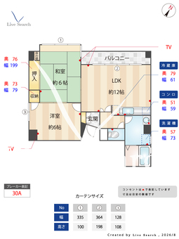 新愛ビル 503 【福岡県藤崎駅】 の間取り図