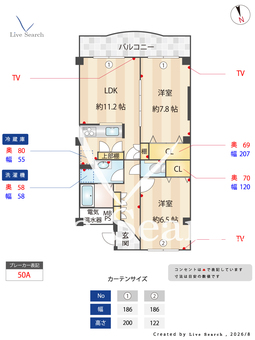 モ・ルラン 301 【神奈川県日吉駅】 の間取り図