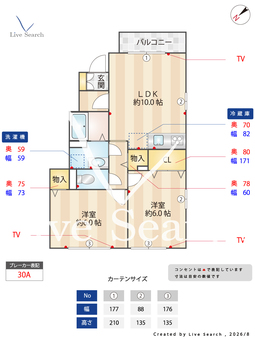 レガーロB 101 【埼玉県京浜東北・根岸線　大宮駅　バス所要時間12分　市営住宅前バス停　徒歩4分】 の間取り図
