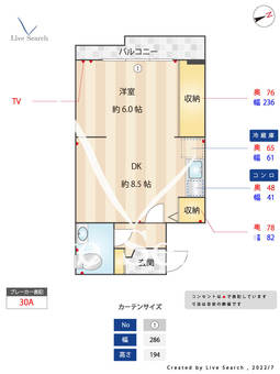 ストークプラザスワダイ 106 【東京都高田馬場駅】 の間取り図