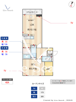 エクシー大宮 301 【埼玉県	 湘南新宿ライン宇都宮線横須賀線　土呂駅　徒歩9分】 の間取り図