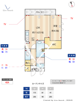 ロータス府中 101 【東京都中河原駅】 の間取り図