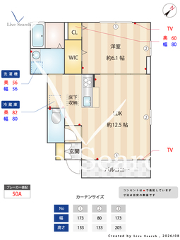 エスポアール東大宮 102 【埼玉県湘南新宿ライン宇都宮線横須賀線　東大宮駅　徒歩10分】 の間取り図