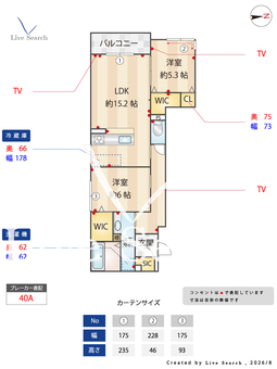 La Coeur北島 102 【大阪府大阪メトロ四ツ橋線　住之江公園駅】 の間取り図